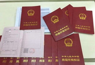 没有房产证的房子如何补偿