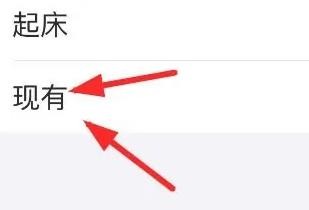 iPhone14怎么打开照片传输到Mac功能