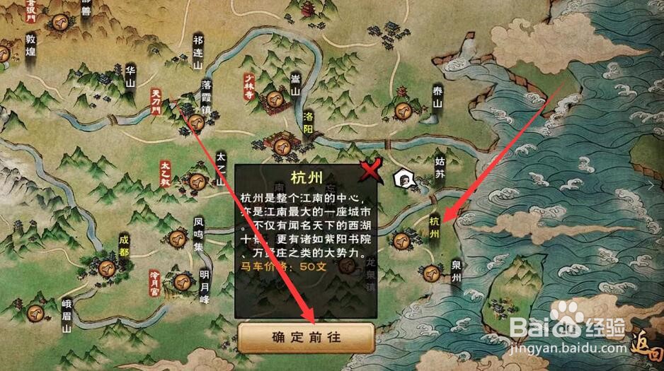 夜游西湖攻略