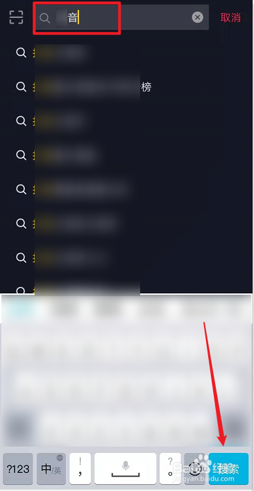 抖音怎么关注别人的抖音号