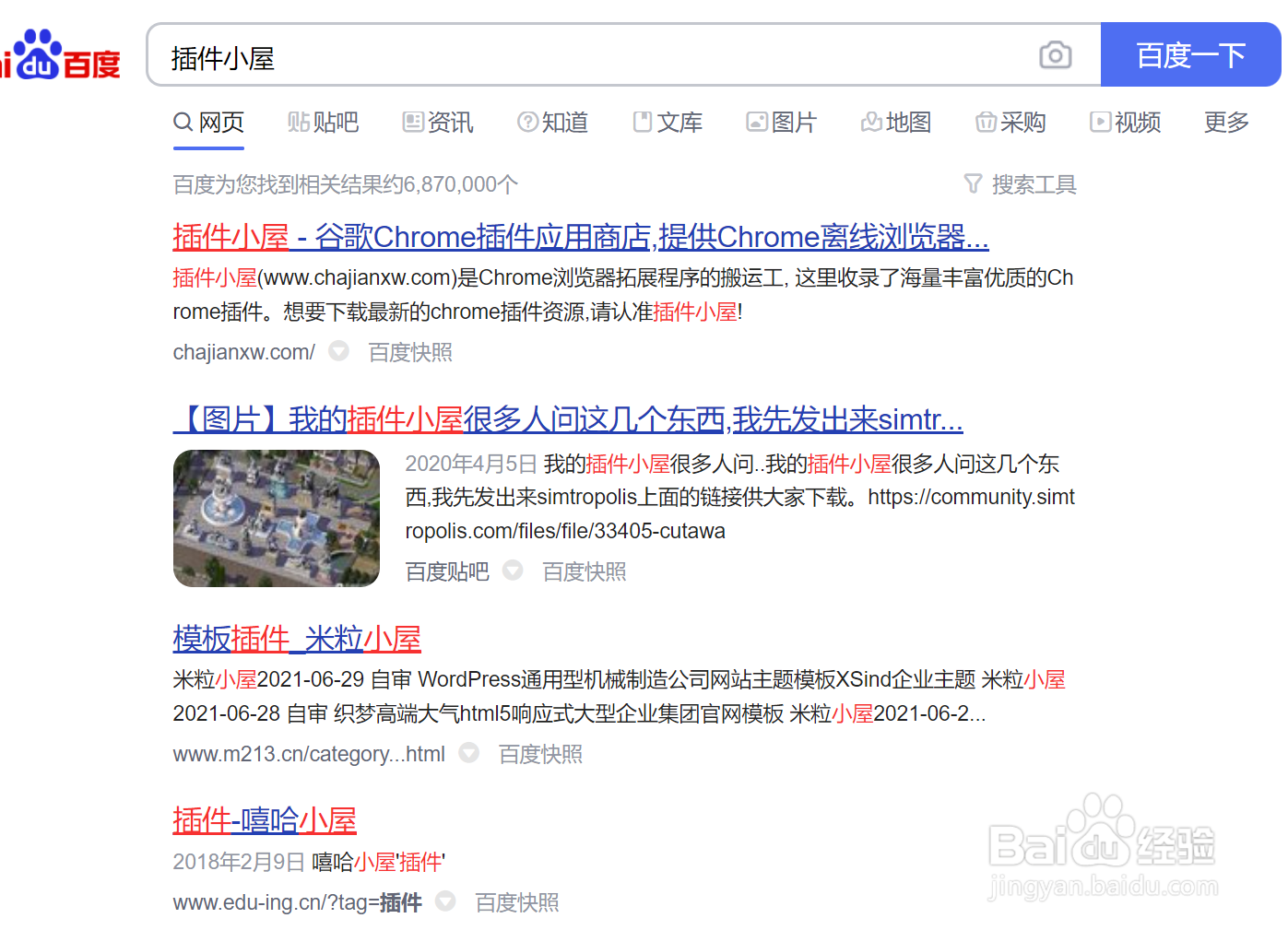 chrome网上应用店无法访问? 一分钟教你搞定！