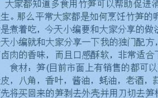 word操作如何去掉格式