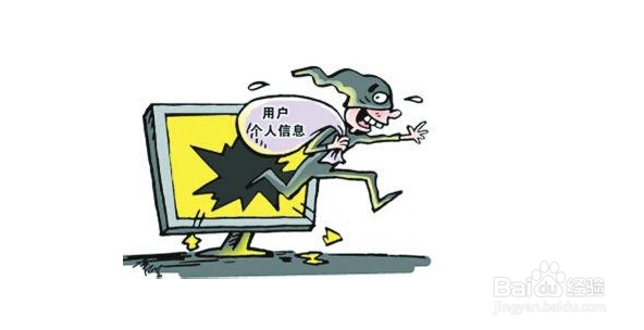 如何清理电脑使用痕迹