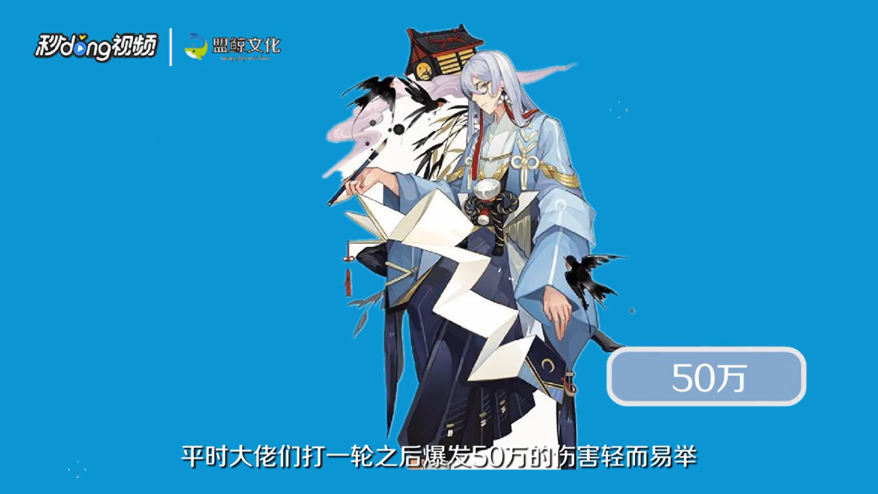 怎么推荐书翁最强御魂