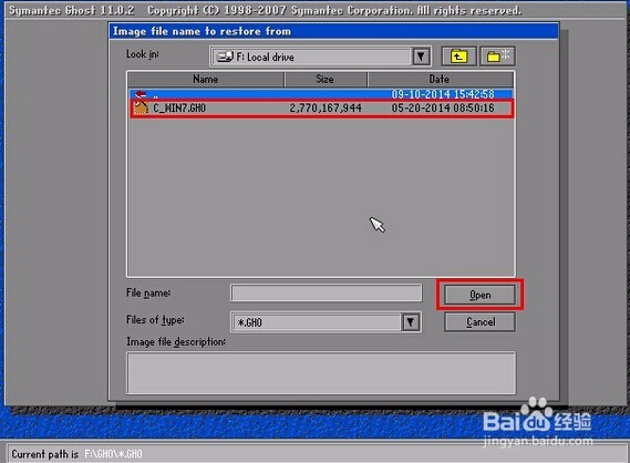 手动ghost装win7系统教程