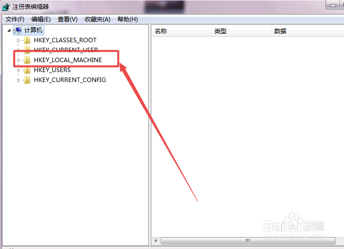 win7怎么更换开机登录界面的壁纸