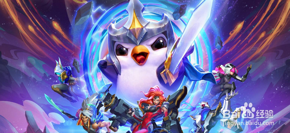 传送门怎么合成