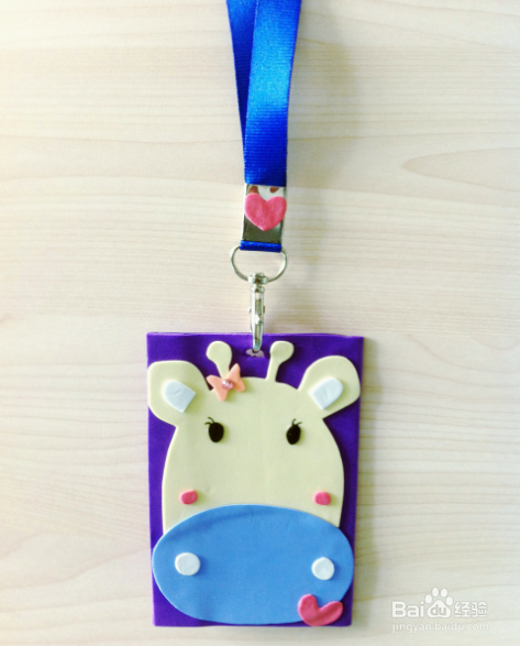 长颈鹿卡套手工