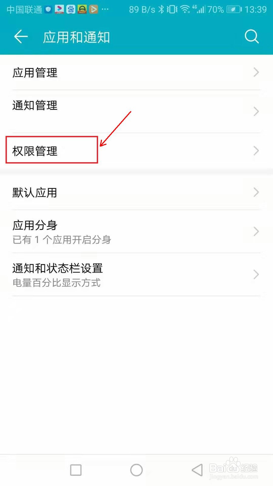 快手直播伴侣怎么开启悬浮窗