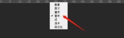 如何利用PS设置出血线