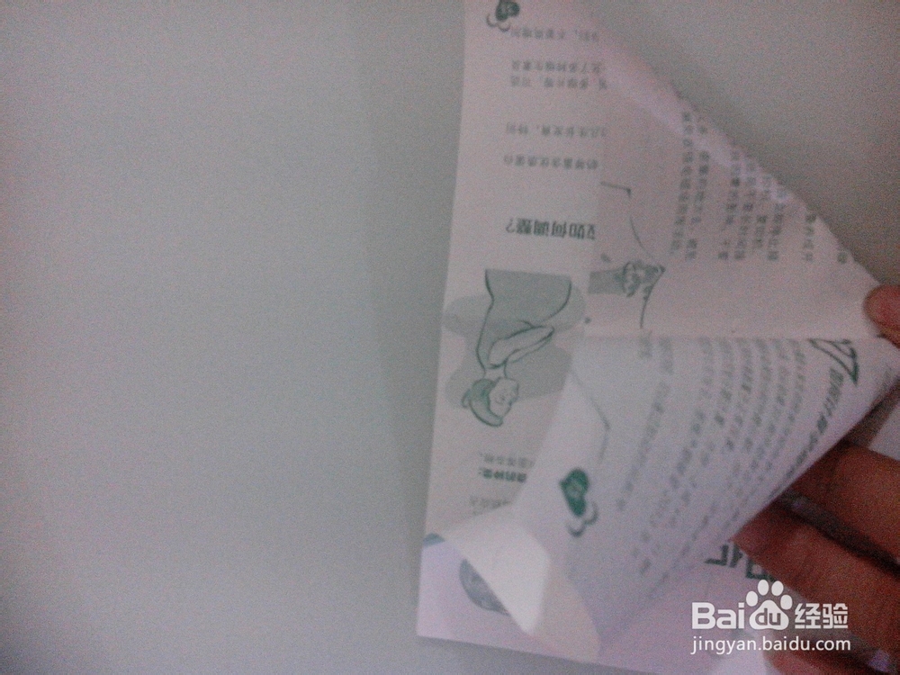 实用小纸盒的做法