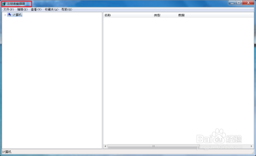 简述win7系统右键菜单如何添加自己喜欢的程序