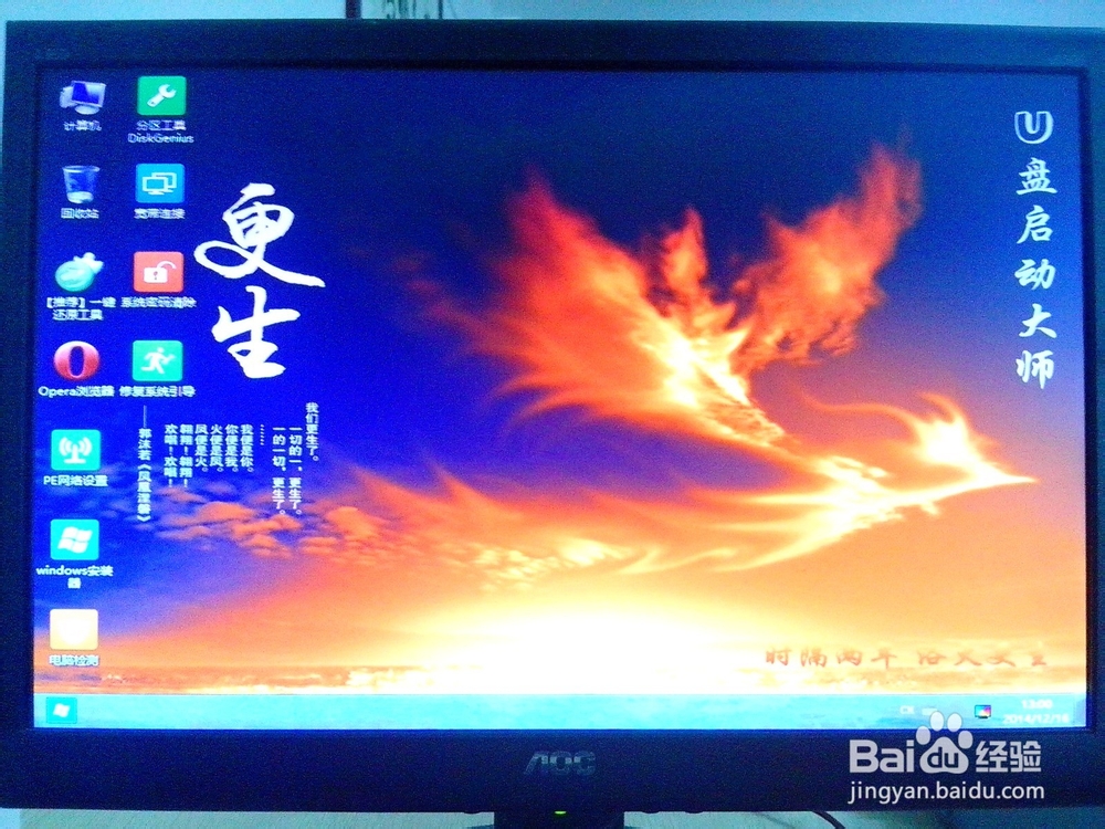 家庭版升级旗舰版