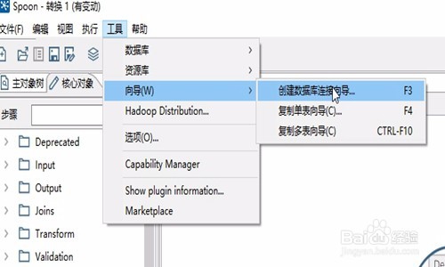 Kettle连接MySQL出错怎么办