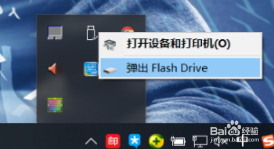 电脑无法识别U盘怎么办