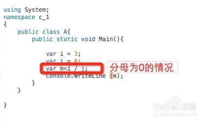 C#中的异常处理技巧