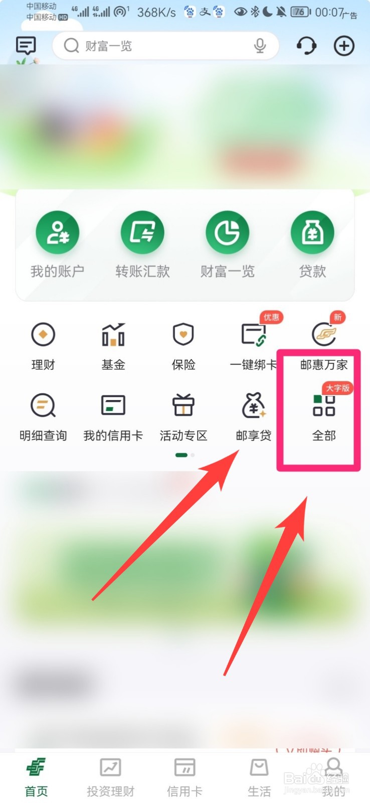 定期存款怎么存最好