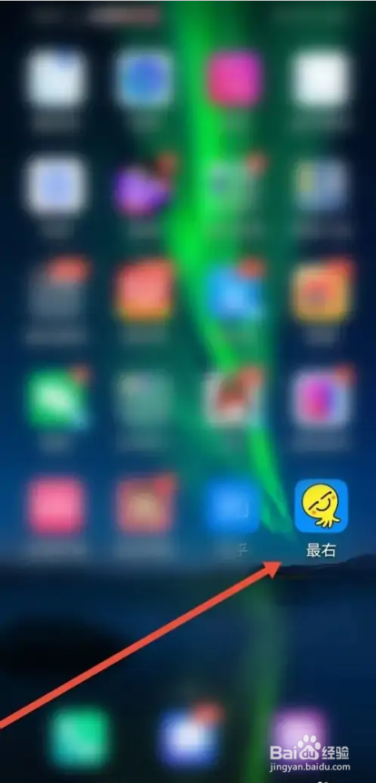 如何使用最右APP设置仅互相关注的人可以私信我