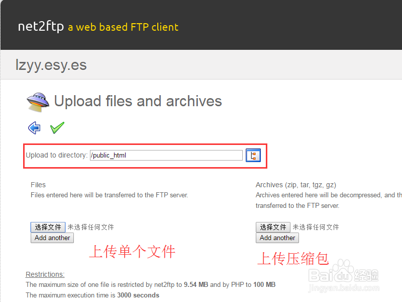 使用hostinger免费虚拟主机部署发布站点
