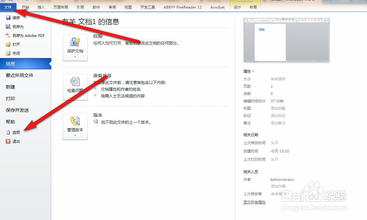 word中72磅等于多少厘米