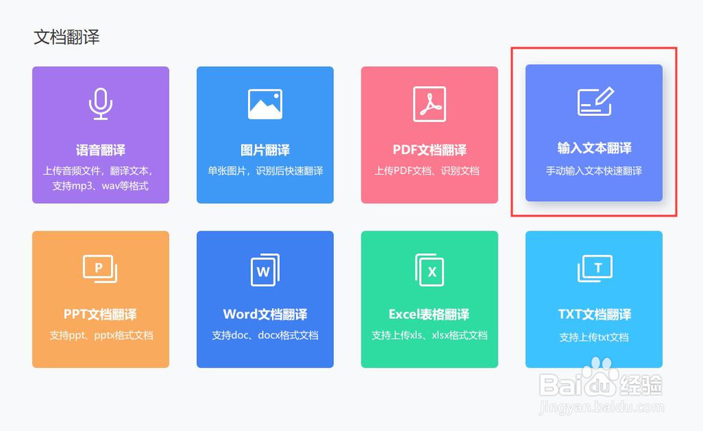 日常中文短句翻译英文有哪些好方法？