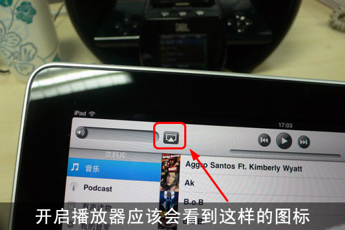 连线神马的最讨厌了实战Airplay无线播歌
