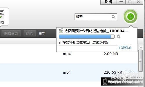 豌豆荚手机助手Android客户端评测