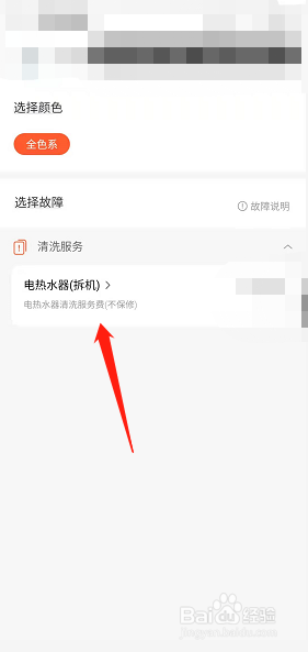 商丘家电清洗