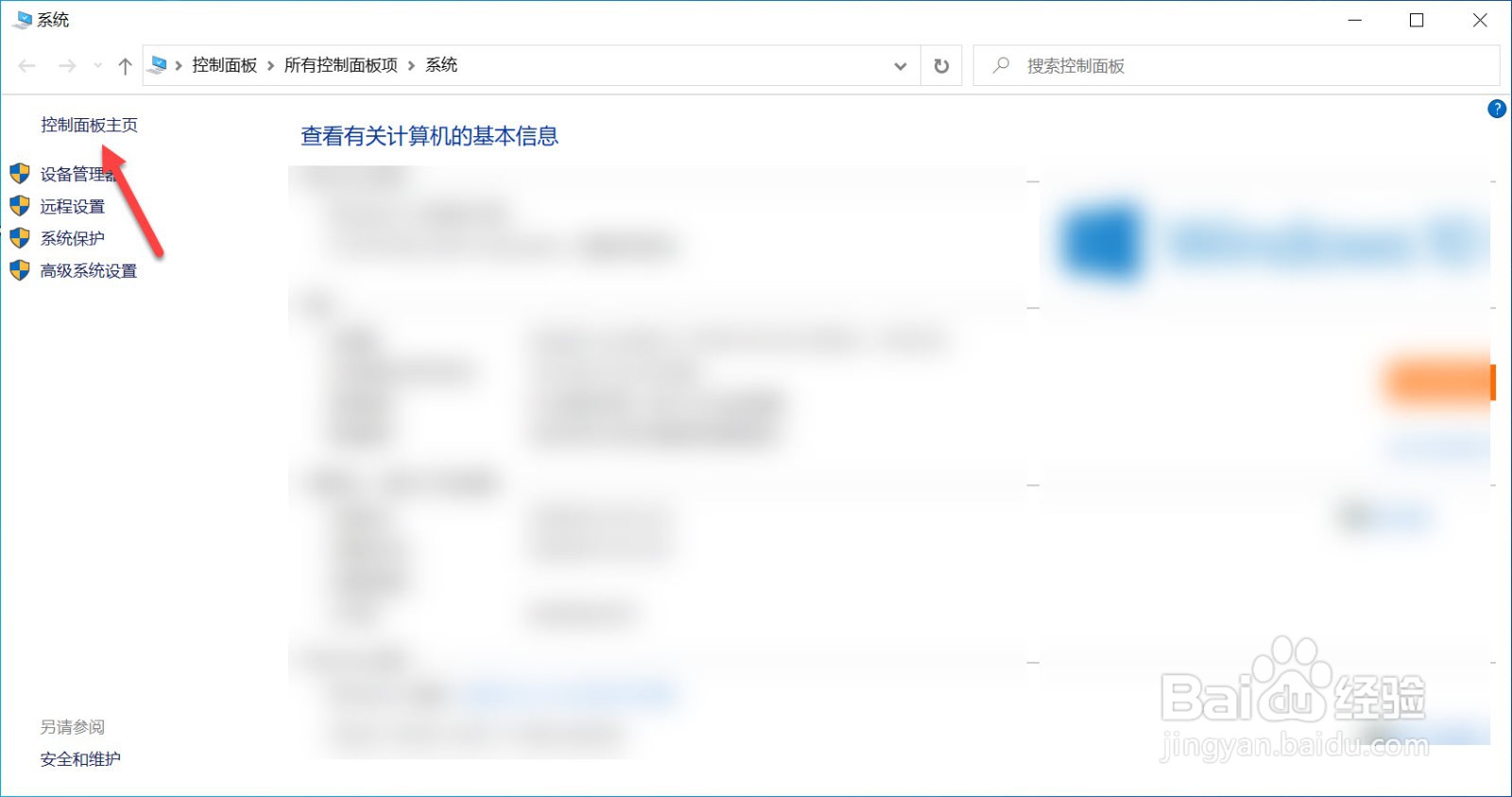 如何取消默认浏览器设置
