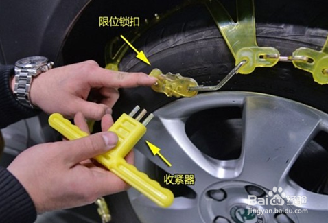 出行小贴士之轮胎防滑链怎么装