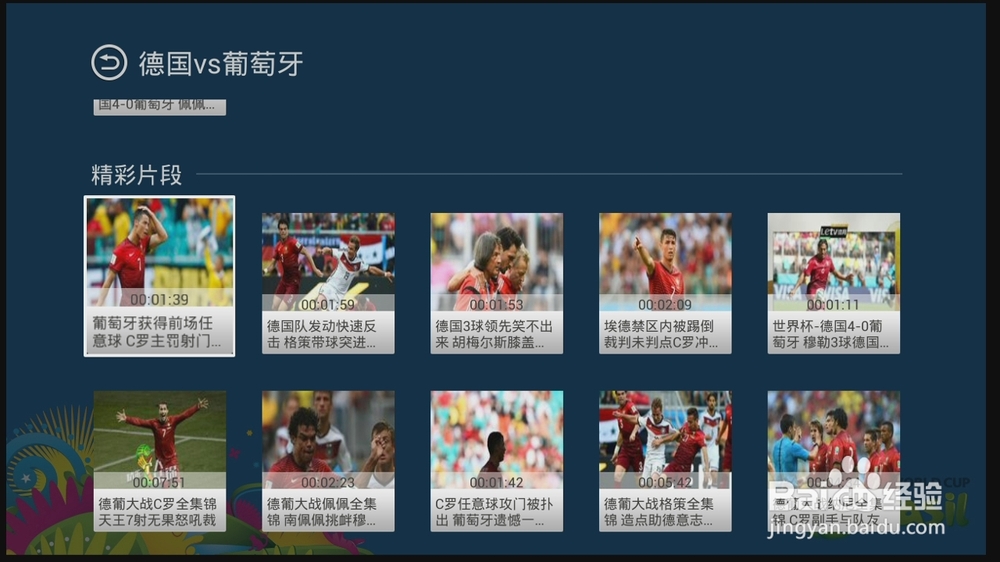 教你免费看600+直播电视频道,海量点播视频!