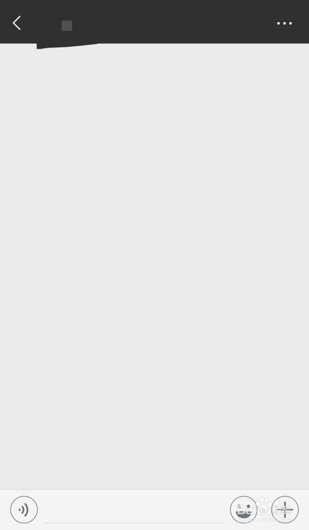 微信怎样给自己发消息