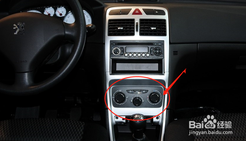 怎么调节标致307车辆空调功能