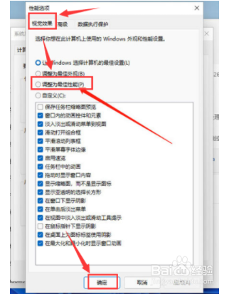 Win11怎么更改字体视觉效果？