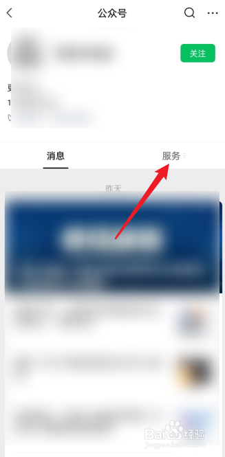 榆林就业补贴怎么申请流程