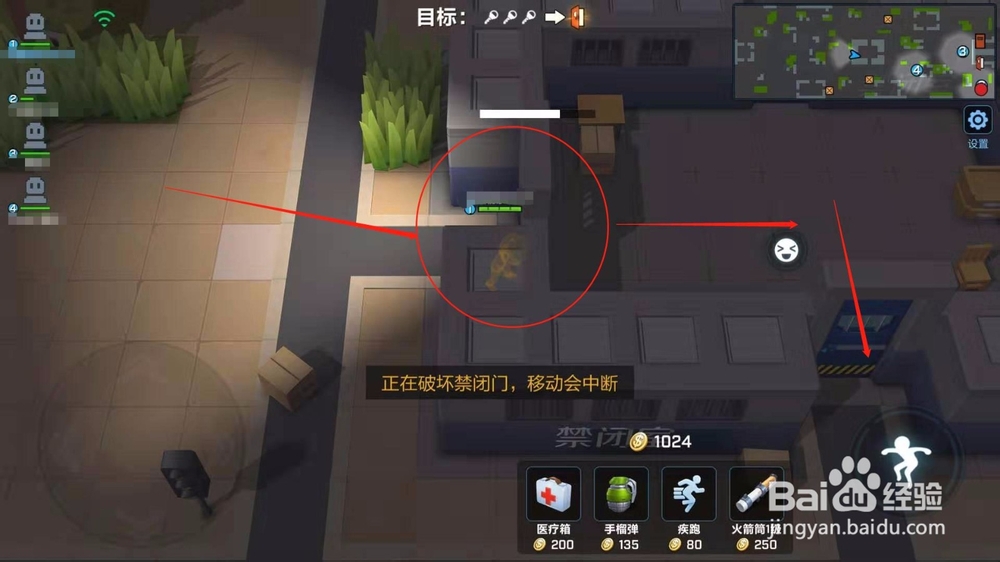 逃跑吧少年，注意这样的玩法