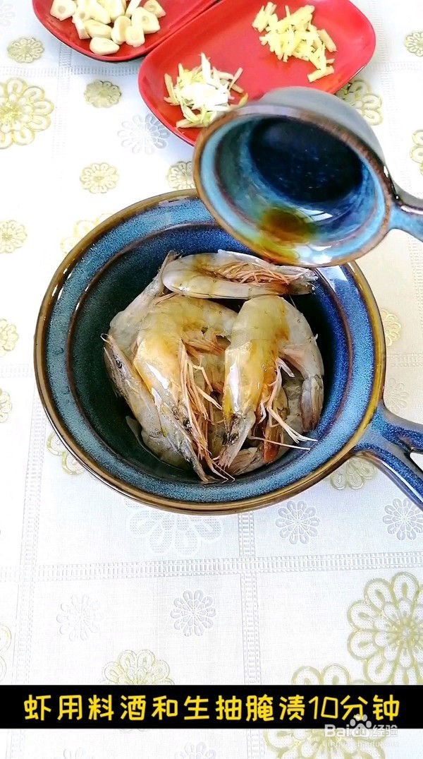 大虾闷土豆的做法
