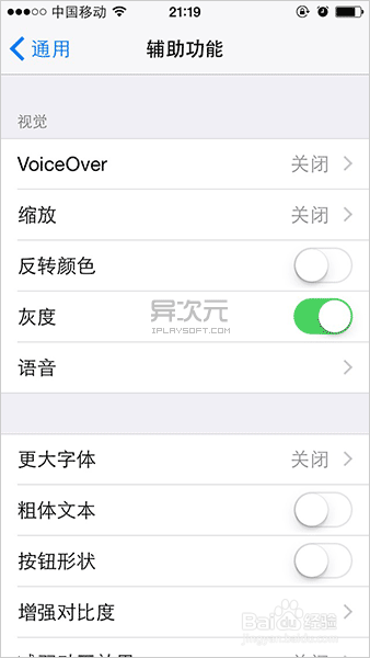 iOS 8 新实用小技巧和小细节 照相 自定义