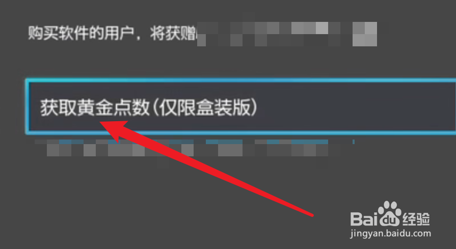 switch新卡带怎么领金币