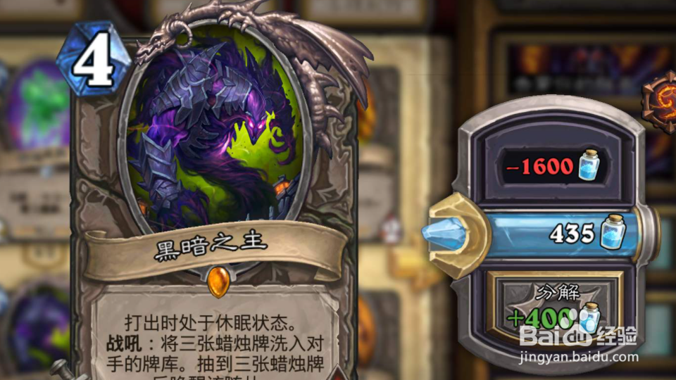 莎赫拉丝主母怎么打