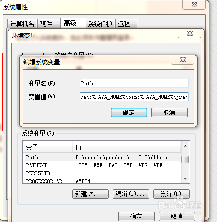 windows7如何配置JAVA环境,详细教程
