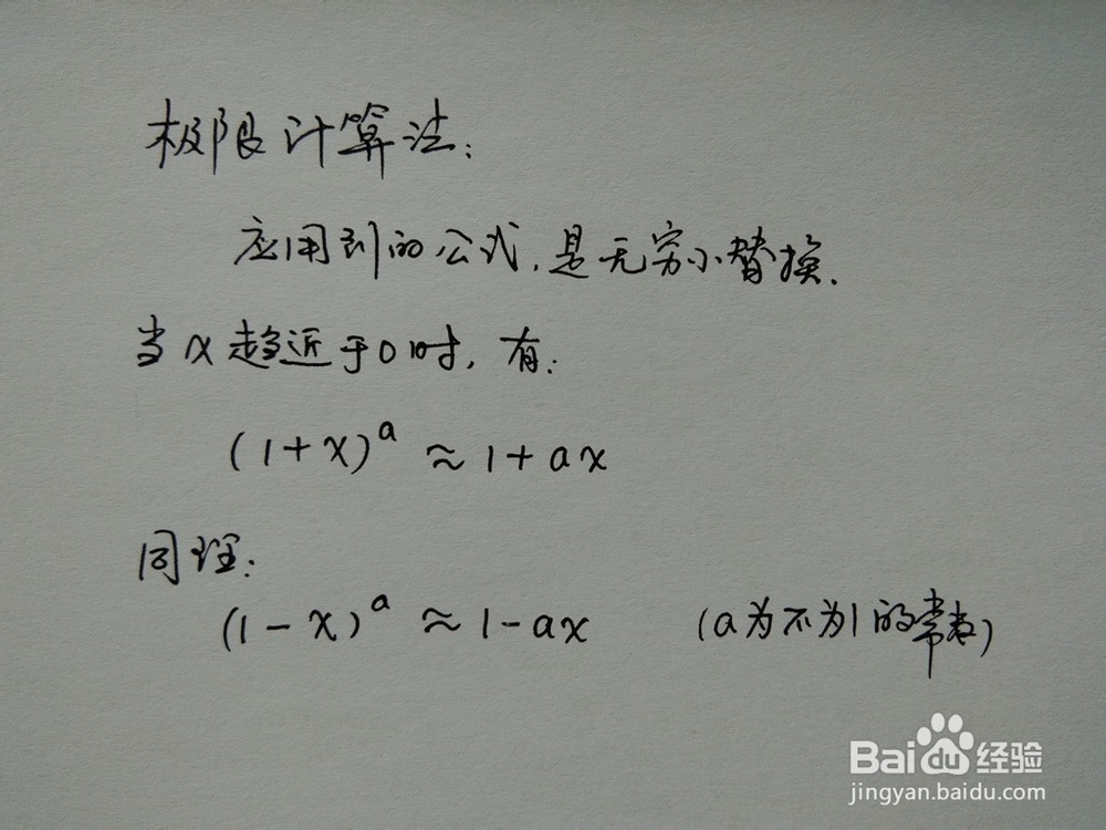 介绍求√442的近似值的四种方法