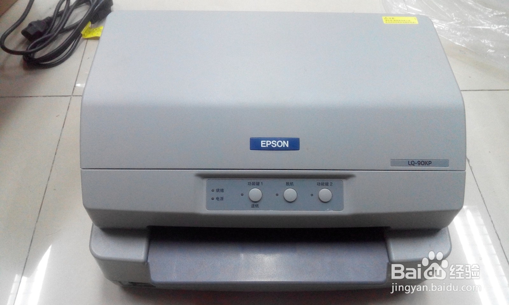 EPSON 针式打印机开箱