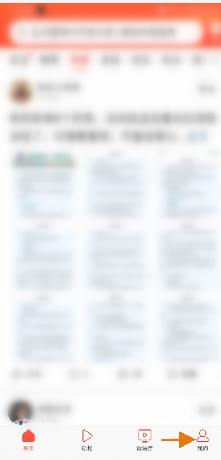 今日头条APP查看创作优质榜单怎样操作？