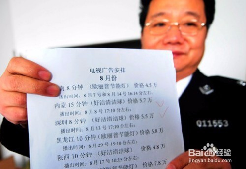 集成墙面考察常见问题