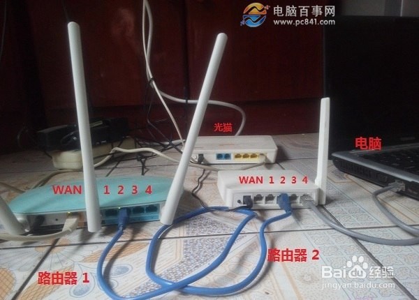 两家共用一个路由器如何设置