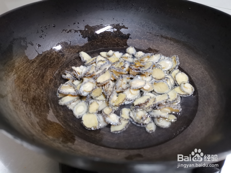 小鲍鱼版鲍汁捞饭