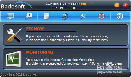 自动修复上网连接故障