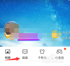 怎么把长视频分享到朋友圈