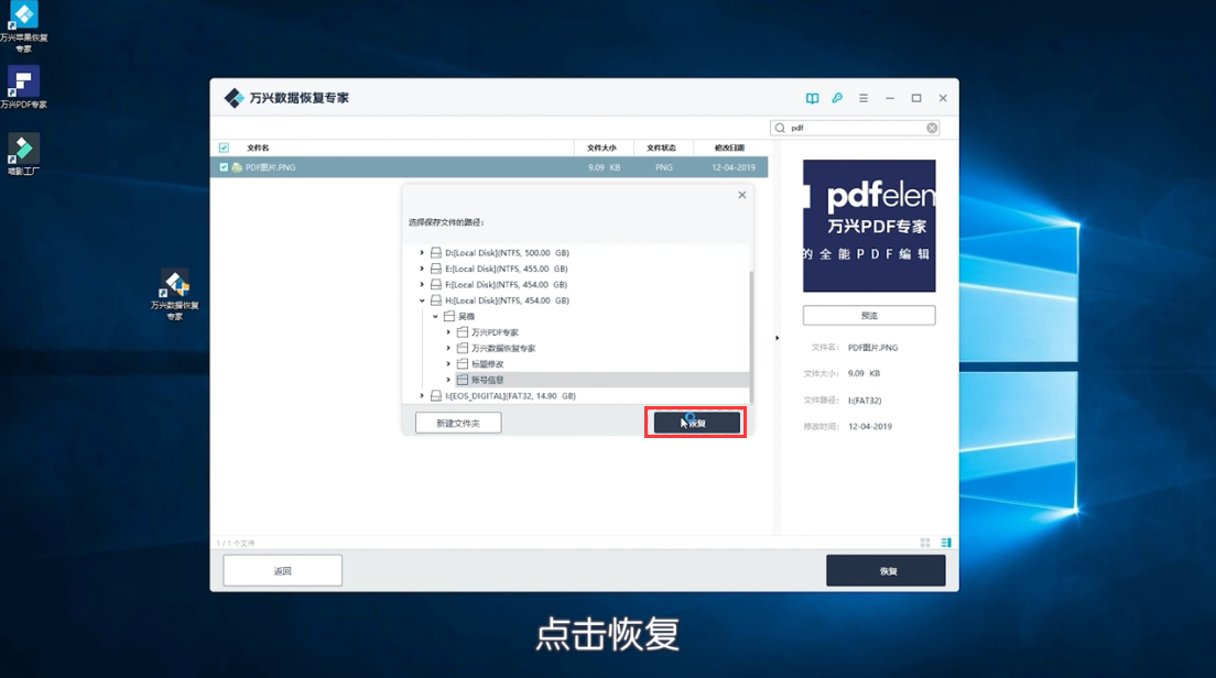 CF卡数据丢失了该如何恢复？